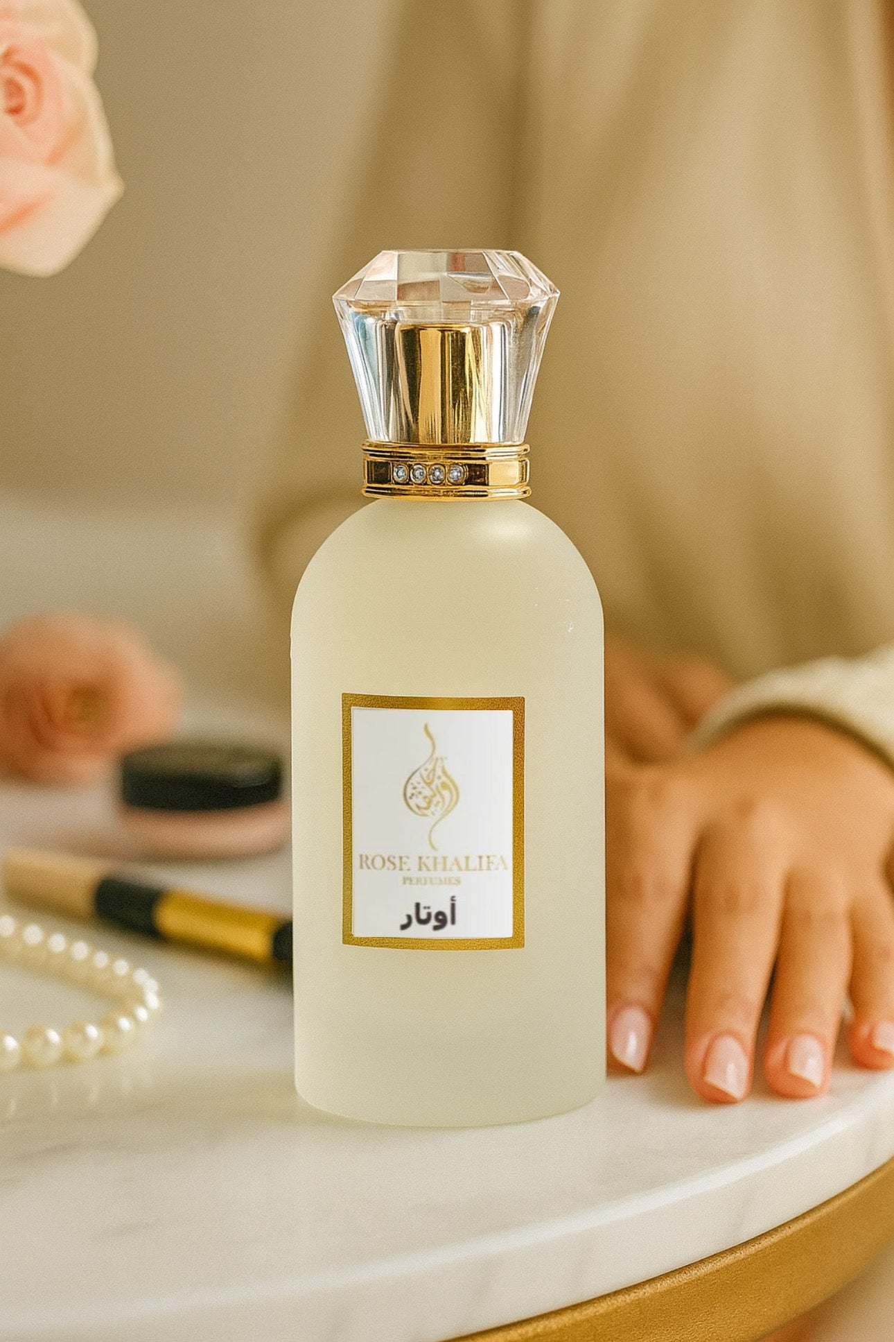أوتار