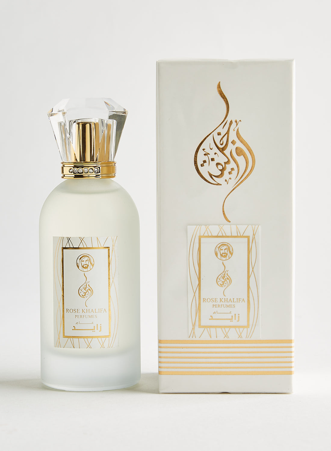 عام زايد